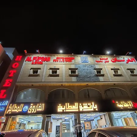 الفرسان المتحده للشقق المخدومه الحمدانيه شارع ابو اسحق الخياط-3